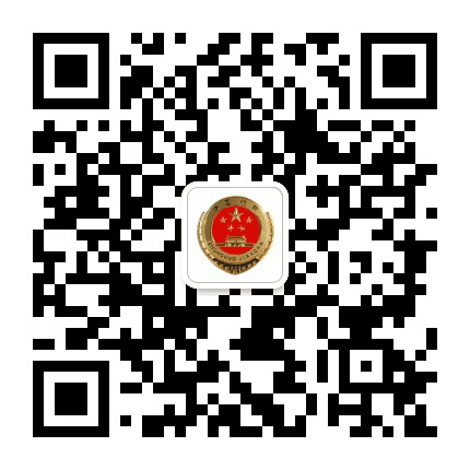 千山检察公众号二维码