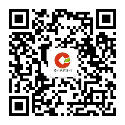 潜山农商银行公众号二维码