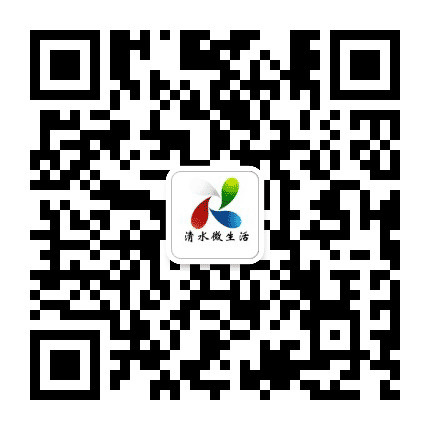 清水微生活公众号二维码