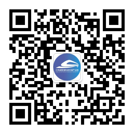 江苏戚墅堰轨道交通产业园公众号二维码