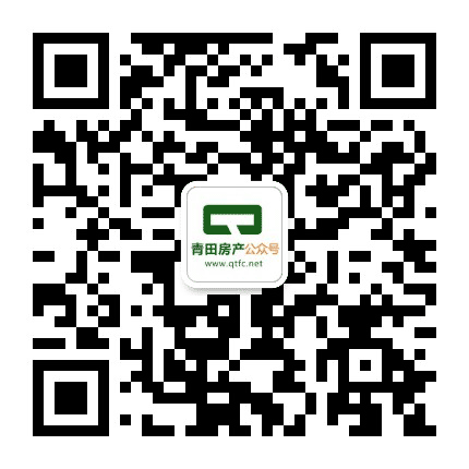 青田房产公众号二维码