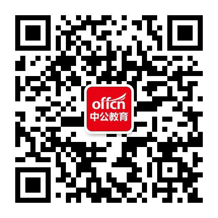 七台河中公教育公众号二维码