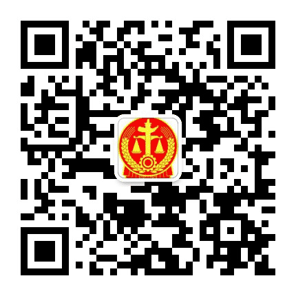 七台河市中级人民法院公众号二维码