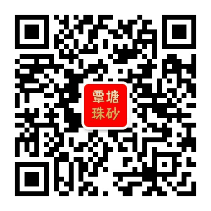 覃塘珠砂公众号二维码