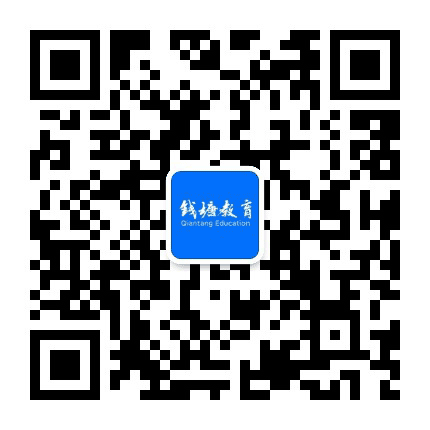 钱塘教卫发布公众号二维码