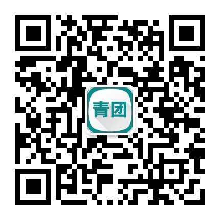 民乐青团网公众号二维码