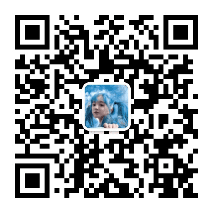 情头无水印公众号二维码