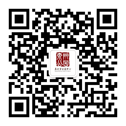 泉州公园公众号二维码