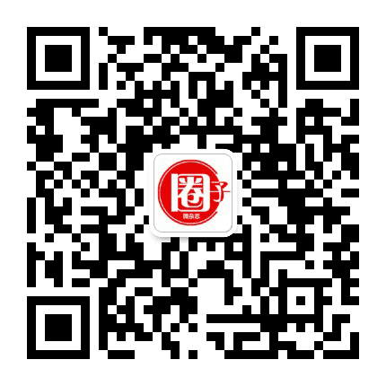圈子微刊公众号二维码
