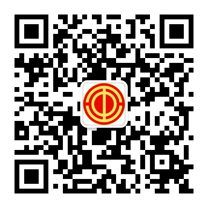 衢江工会公众号二维码