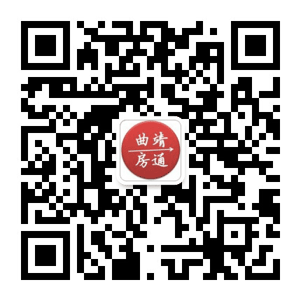 曲靖房通公众号二维码