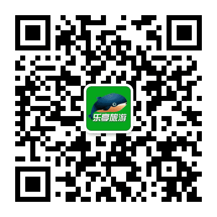 乐亭旅游接待官网公众号二维码