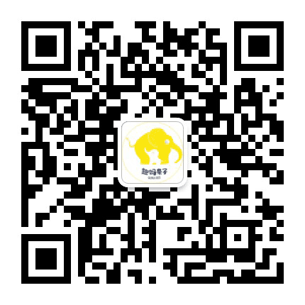 趣妈亲子公众号二维码