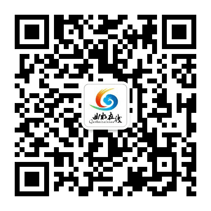 曲水在线公众号二维码