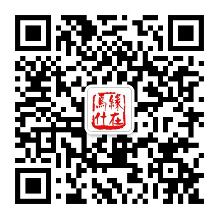 缘在乌什公众号二维码