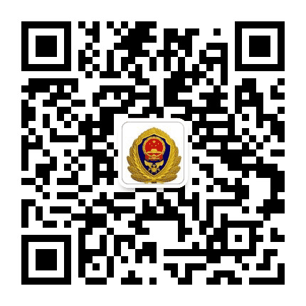 曲沃县公安消防大队公众号二维码
