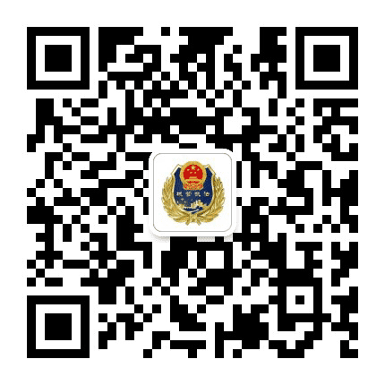 七星关城管公众号二维码