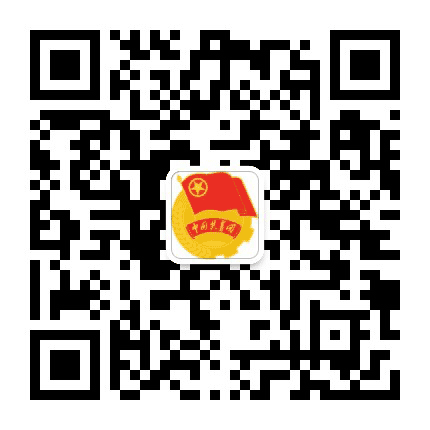 清溪共青团公众号二维码