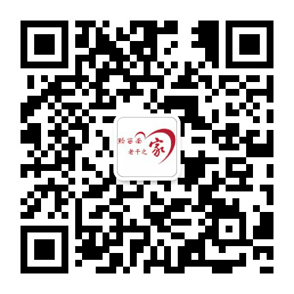 黔西南老干之家公众号二维码
