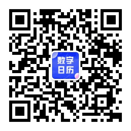 七星数据统计公众号二维码