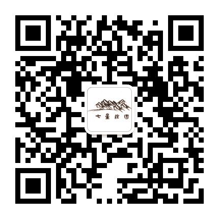 平阳七星庄园公众号二维码