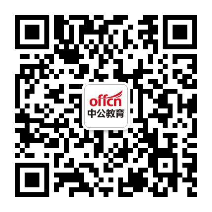 庆阳中公教育公众号二维码