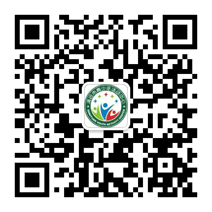 清远市青少年活动中心公众号二维码