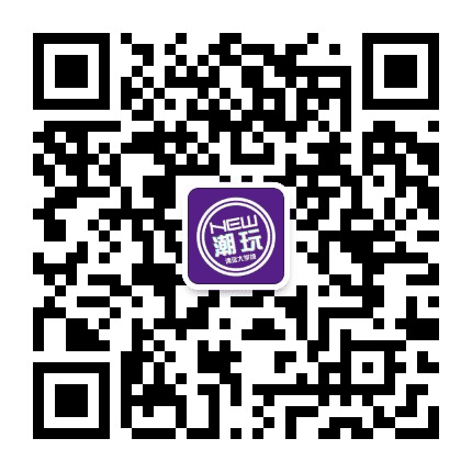 潮玩清远大学城公众号二维码