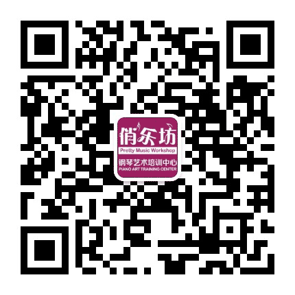 俏乐坊音乐艺术培训公众号二维码