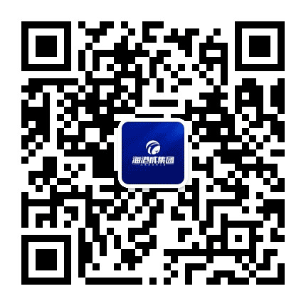 海港成集团公众号二维码