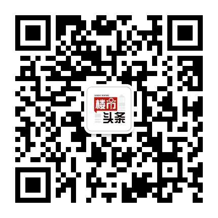 清远楼市头条公众号二维码