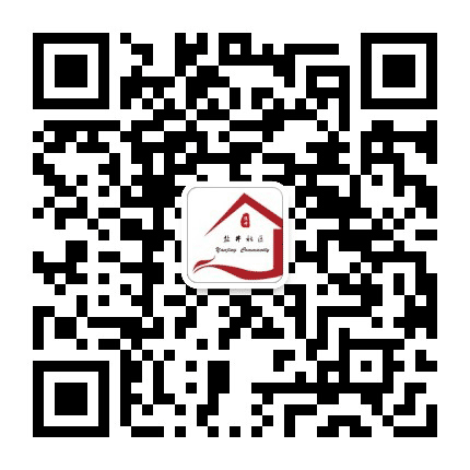 青羊区盐井社区青年公众号二维码