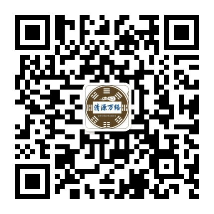 清源万络公众号二维码