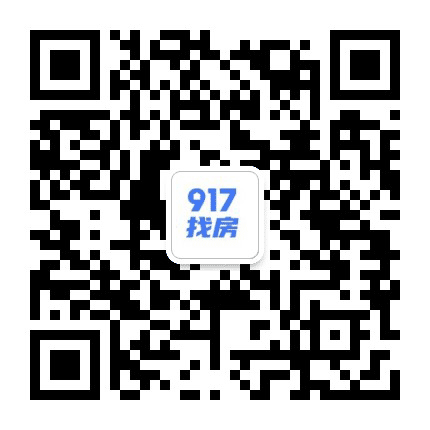泉州917房产网公众号二维码