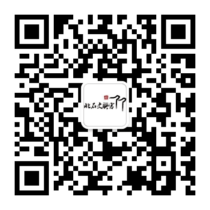 泉州文兴宫公众号二维码