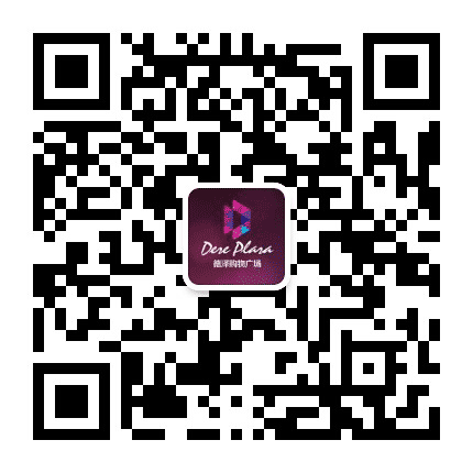 全州德泽购物广场公众号二维码