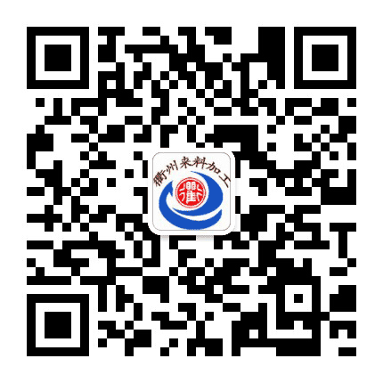 衢州来料加工公众号二维码