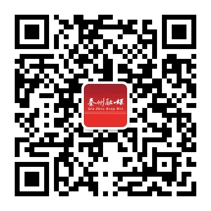 看秦州公众号二维码