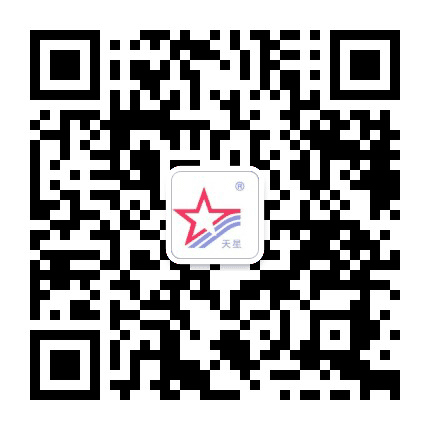 天星消防公众号二维码