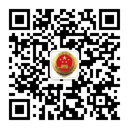衢州检察公众号二维码