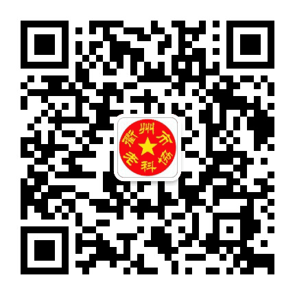 衢州老科协公众号二维码
