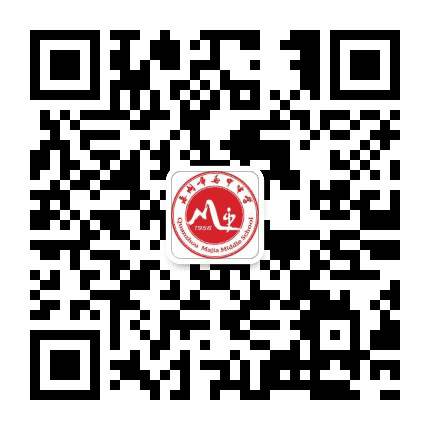 泉州市马甲中学公众号二维码