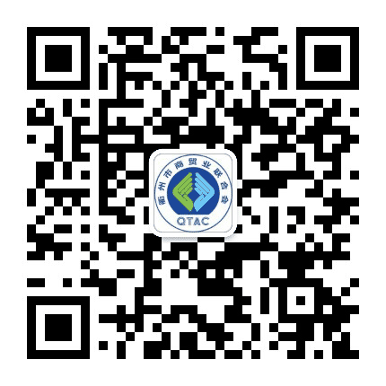 衢州市商贸业联合会公众号二维码
