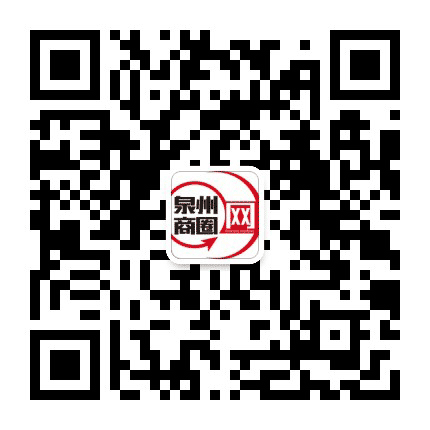 泉州商圈网公众号二维码