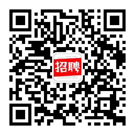 泉州市招聘网公众号二维码