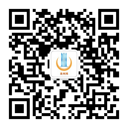 泉州网直播泉州公众号二维码