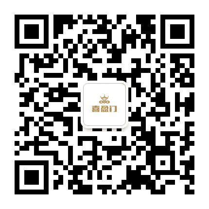 泉州喜盈门公众号二维码