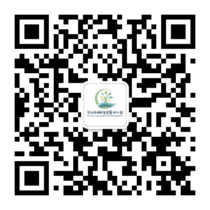 宿州市埇桥区直属幼儿园公众号二维码
