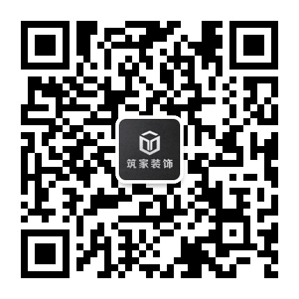 衢州筑家装饰公众号二维码