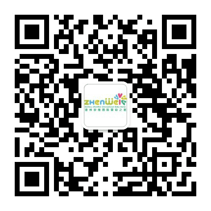 衢州珍维国际婴幼之家公众号二维码